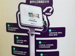 -牙博士口腔品牌连锁(杨浦店)