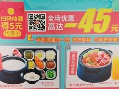 -阿香米线(乐客城店)