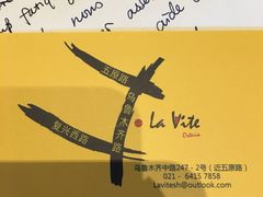 -La Tavernetta(Bar à Vin)(乌鲁木齐路店)