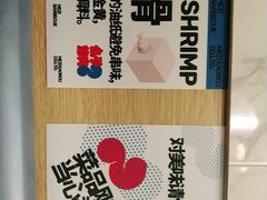 -么子烤肉(化龙池店)