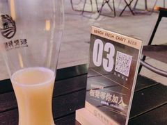 -板凳鲜酿·精酿啤酒(建设路站)