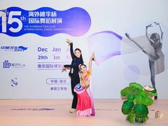 -小芳舞蹈团·少儿舞蹈·中国舞(龙江校区)