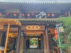 -天龙八部武侠城