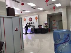 -中国银行(景田北支行)