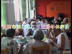 -足福堂(中城街店)