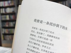 -方所(华润万象城店)