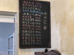 -食客三千·老家