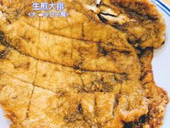 -天天鲜面馆(衡山路店)