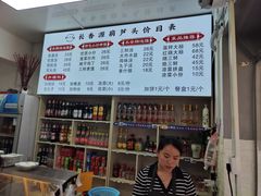 -长香源葫芦头梆梆肉(开通巷店)