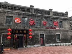 门面-张包铺(道外店)