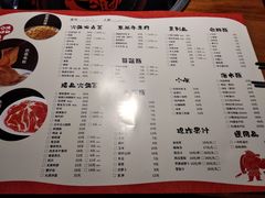 菜单-巴邑火锅(江北万达店)