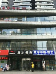 -健身堂科技美肌SPA