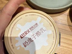 -巴奴毛肚火锅(相州店)