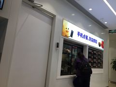 门面-乡村基(观音桥阳光世纪店)