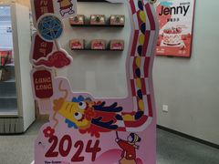 -静宜和她的朋友(星海广场店)