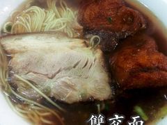 -状元楼(东大街店)