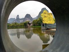 -明仕田园