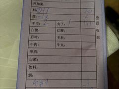 -鑫龙火锅城(嘉汇广场店)