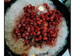 -小胖老味刨冰