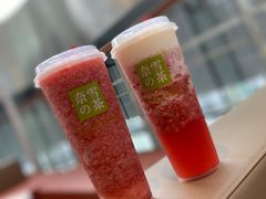 -奈雪的茶(苏宁广场店)