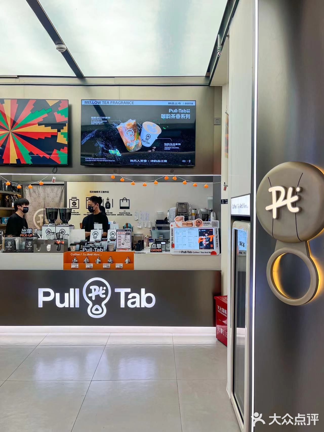 邓为同款拉环咖啡又出惊艳新品了‼️