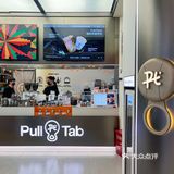 邓为同款拉环咖啡又出惊艳新品了‼️