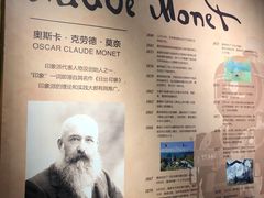 -印象莫奈时光映迹艺术展