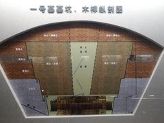 -汉陵苑