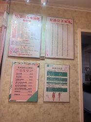 -寇氏减肥
