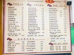菜单-荔林食店(西华路店)