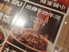 -红宝石·鲜奶小方·海派西点房(莘庄龙之梦店)