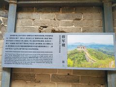 -蟠龙山长城景区