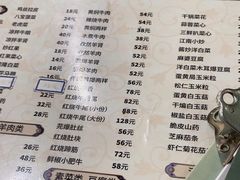 -清真鸿起来饭庄(复兴路店)