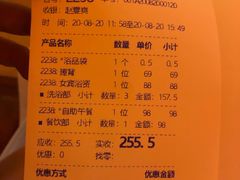 -真爱年华水疗健康运动中心(朱雀大街店)