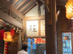 -南京大牌档(济南万象城店)