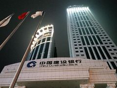 -中国建设银行(湖北省分行营业部)