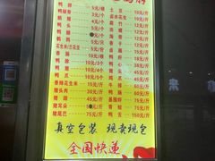 -黄毛鸭脖(汉阳总店)