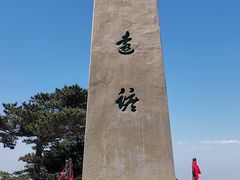 -华山风景名胜区