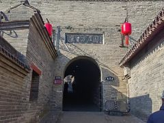 -康百万庄园