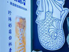 -新加坡斯味洛·鲜奶茶(石牌东店)