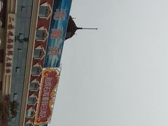 -老虎石海上公园