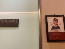 -Yestar艺星医疗美容医院