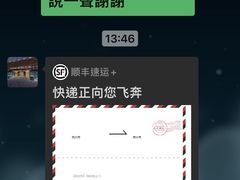 -杭州西湖湖滨银泰亚朵酒店