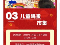 -简致生活MARKET(小榄海港城购物中心店)