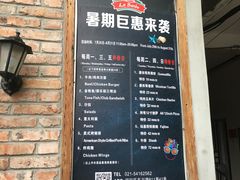 优惠信息-Rural Tequila墨西哥餐厅(东川路店)