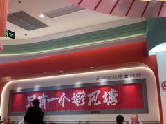 -避风塘·金牌店·夜宵(金玉兰店)