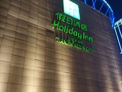 -天津水游城丽筠酒店