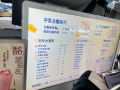 -茶百道(黄石摩尔城店)