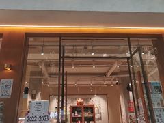 -小豆海棠(人民南路店)