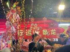 -天河体育中心